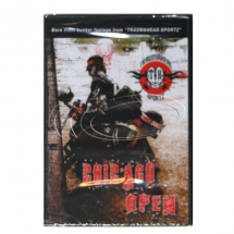 Traumahead Sports Pomona/ Chicago 05 DVD  